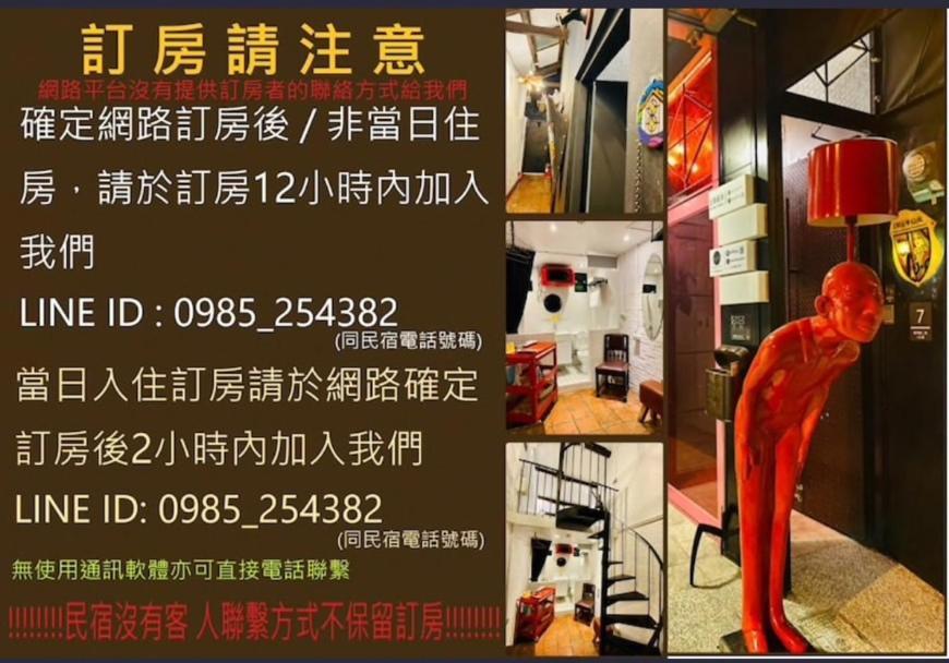 Zhengxing Yenping Homestay Ταϊνάν Εξωτερικό φωτογραφία
