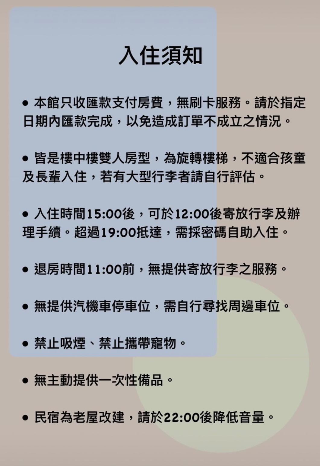 Zhengxing Yenping Homestay Ταϊνάν Εξωτερικό φωτογραφία